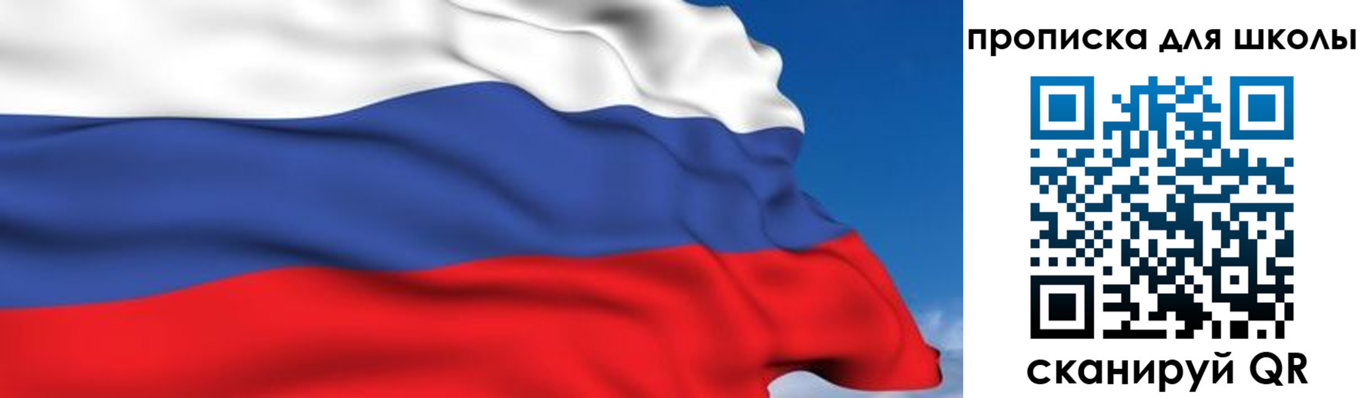 временная регистрация недорого в Иркутской области
