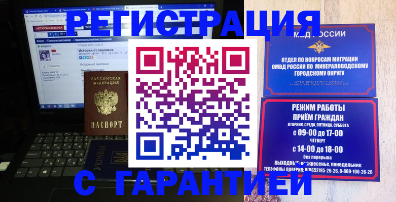 найти адрес прописки в Иркутской области